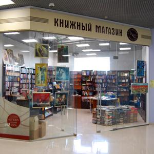 Книжные магазины Поддорья