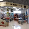 Книжные магазины в Поддорье